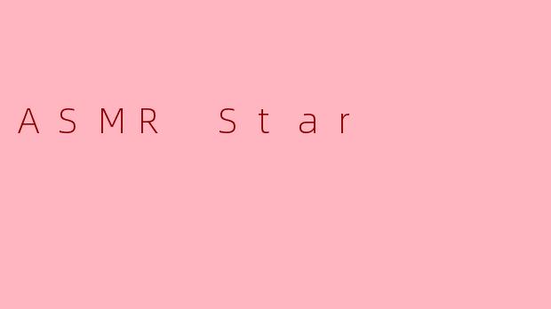 ASMR Star